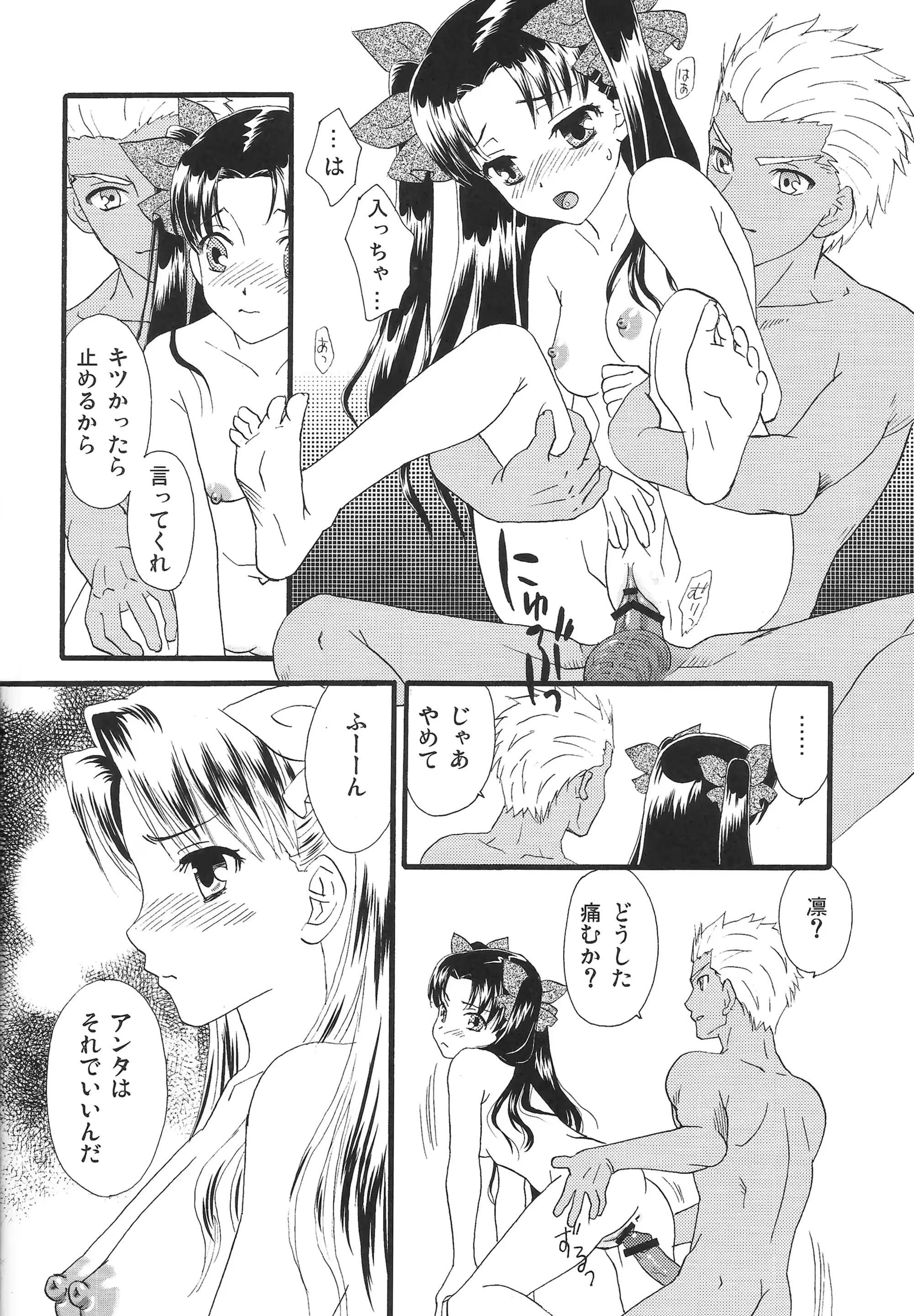 웹툰 이미지 32