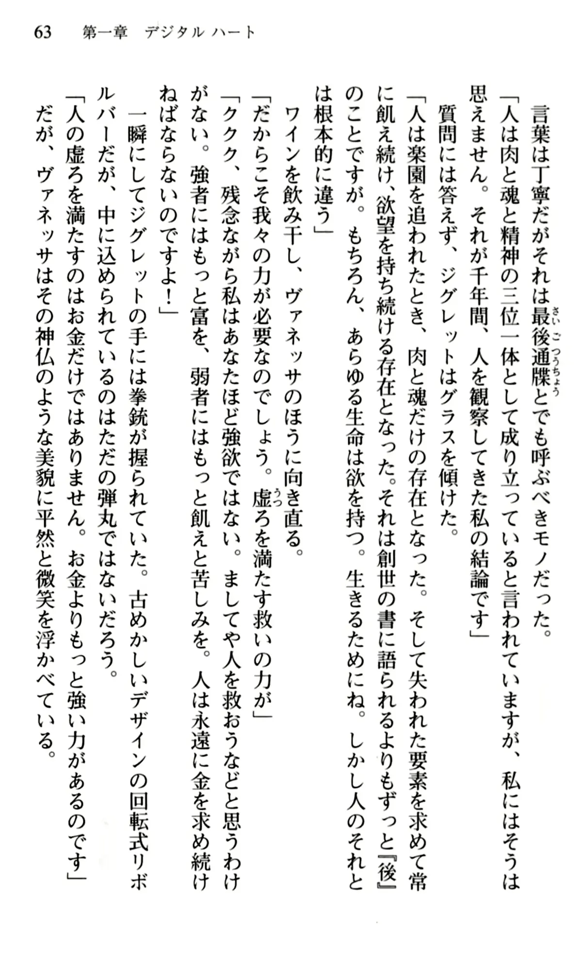 웹툰 이미지 64