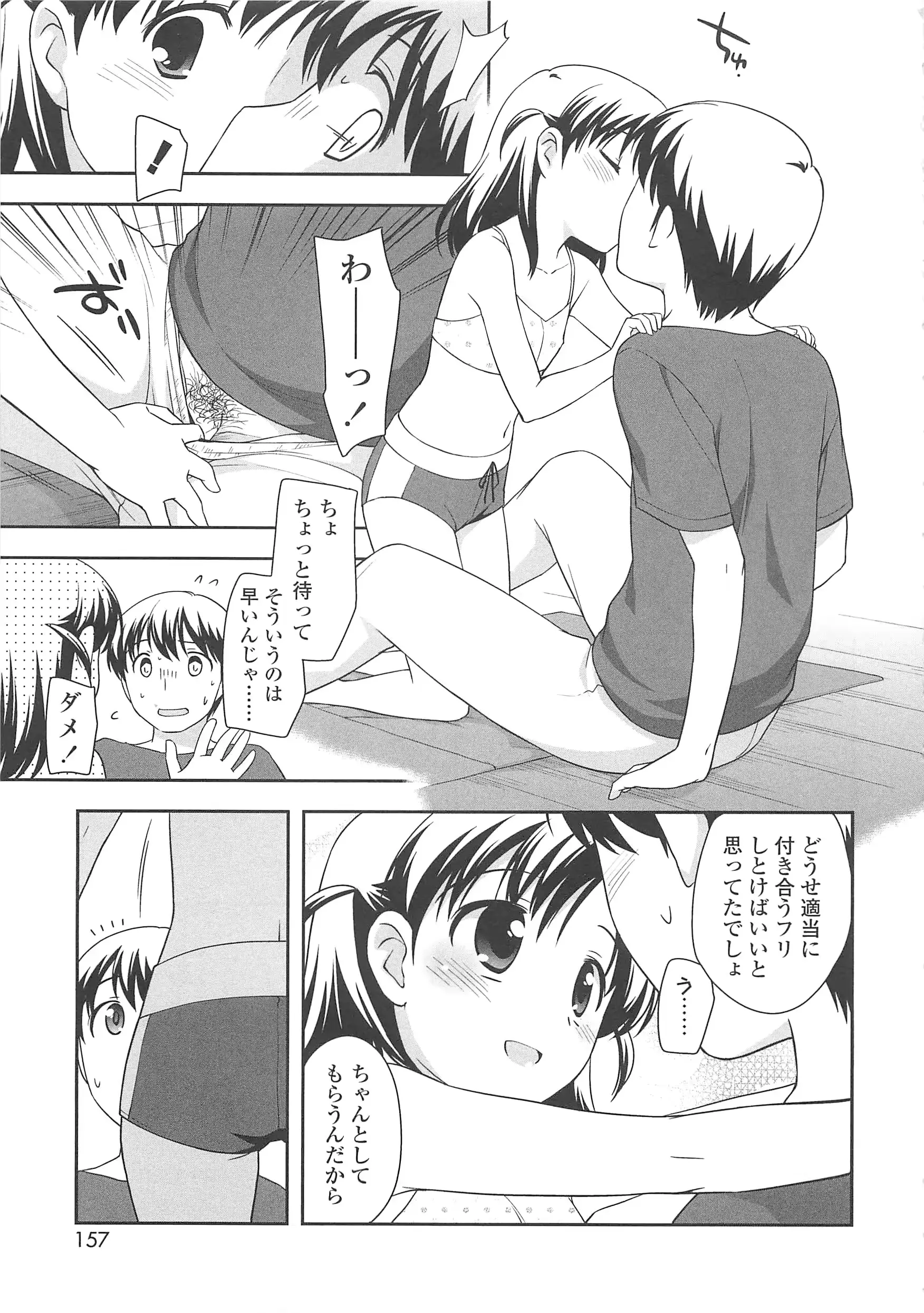 웹툰 이미지 159