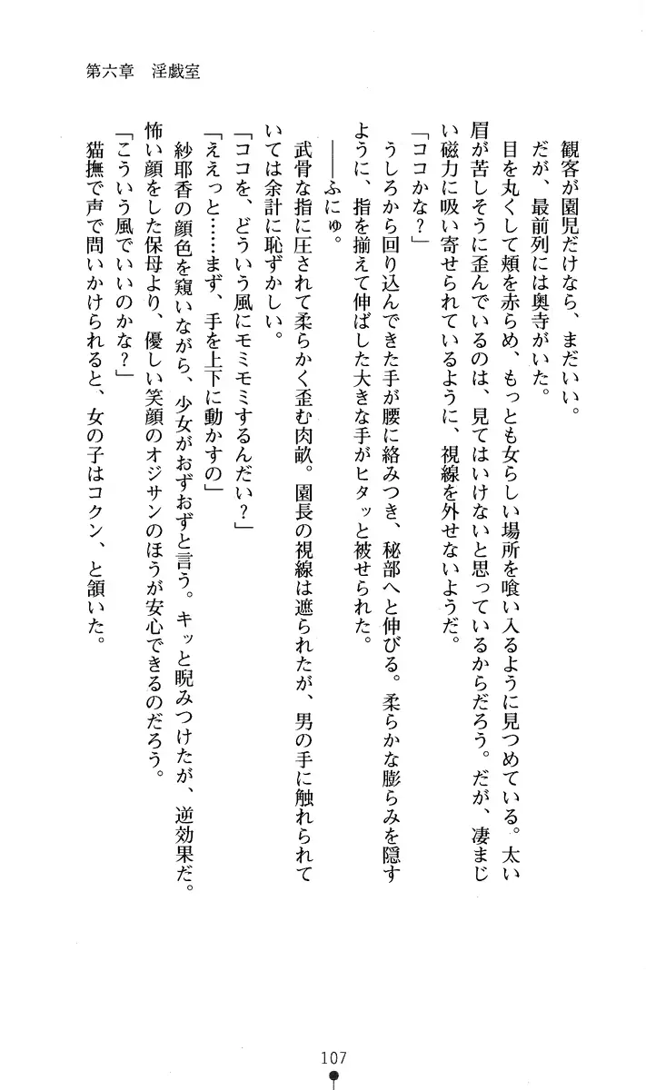 웹툰 이미지 121