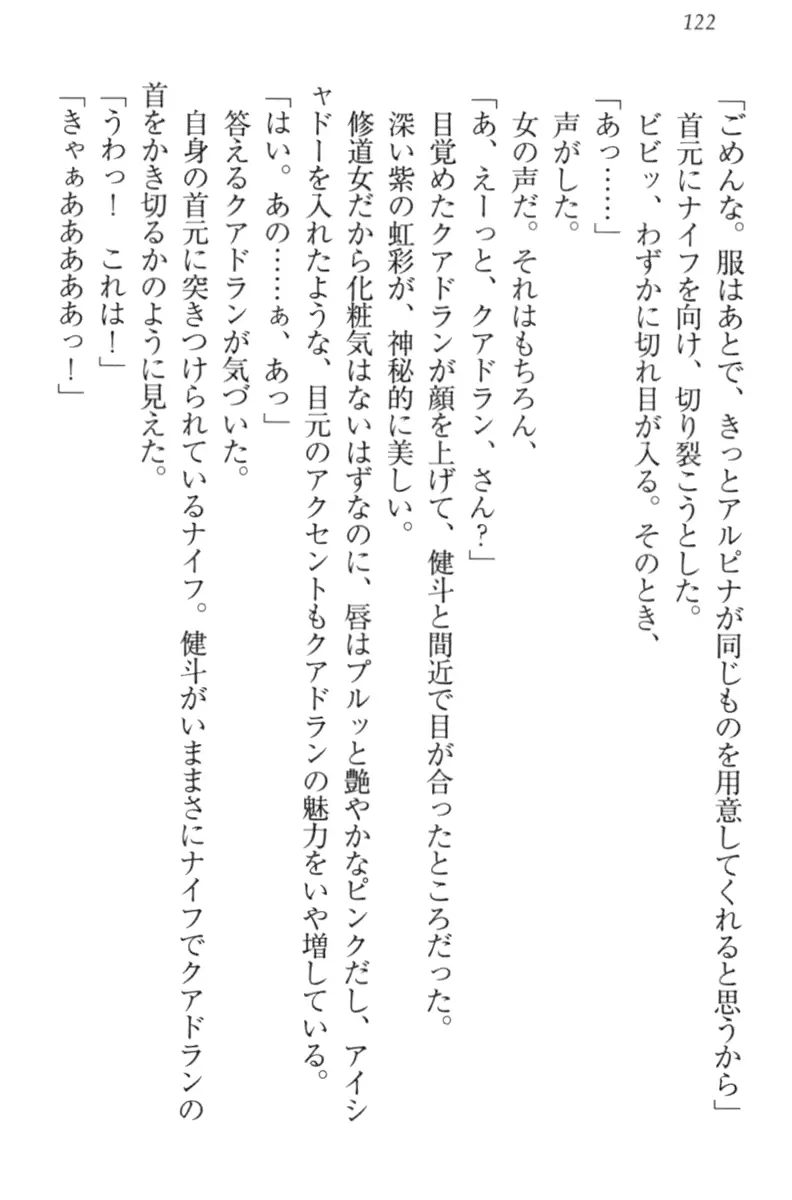 웹툰 이미지 131