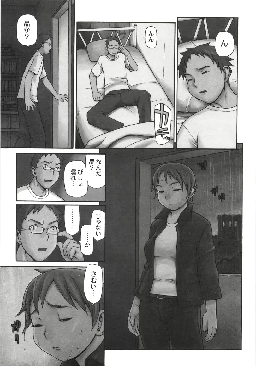 웹툰 이미지 11