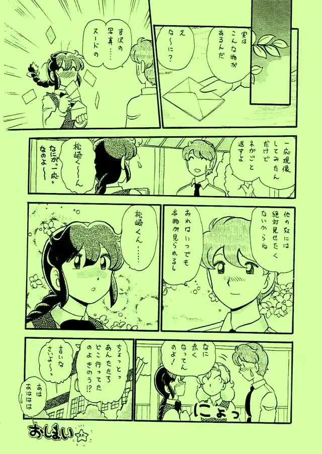 웹툰 이미지 22