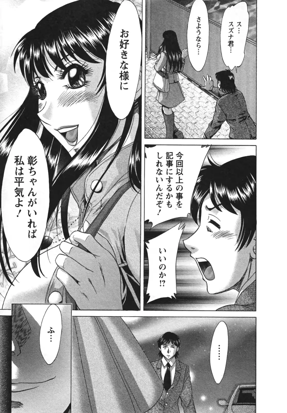 웹툰 이미지 178