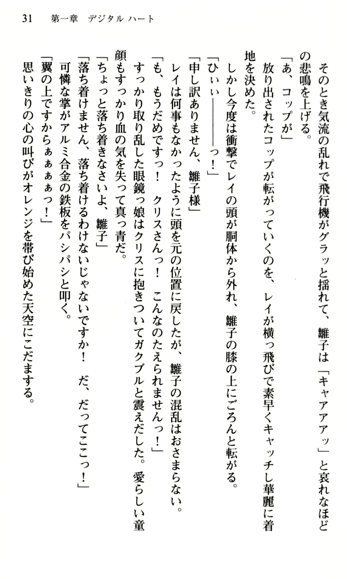 웹툰 이미지 32
