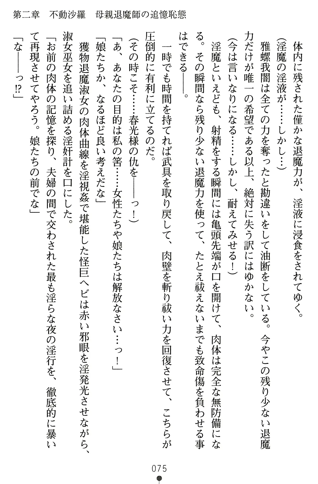 웹툰 이미지 91