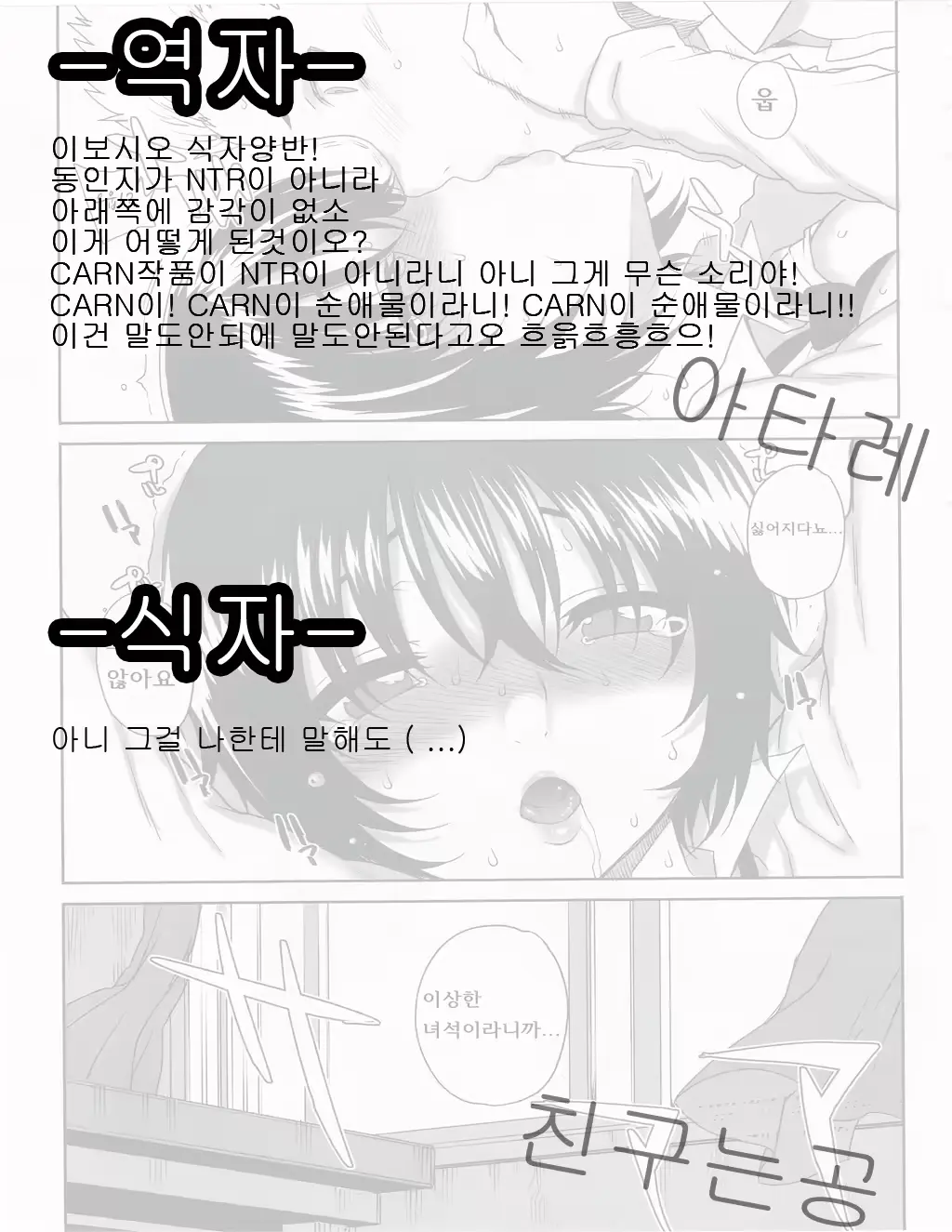 웹툰 이미지 16