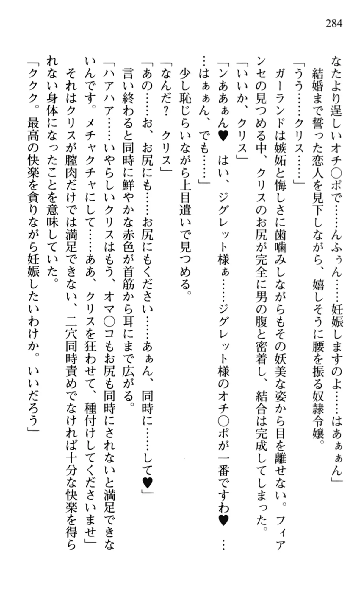 웹툰 이미지 285
