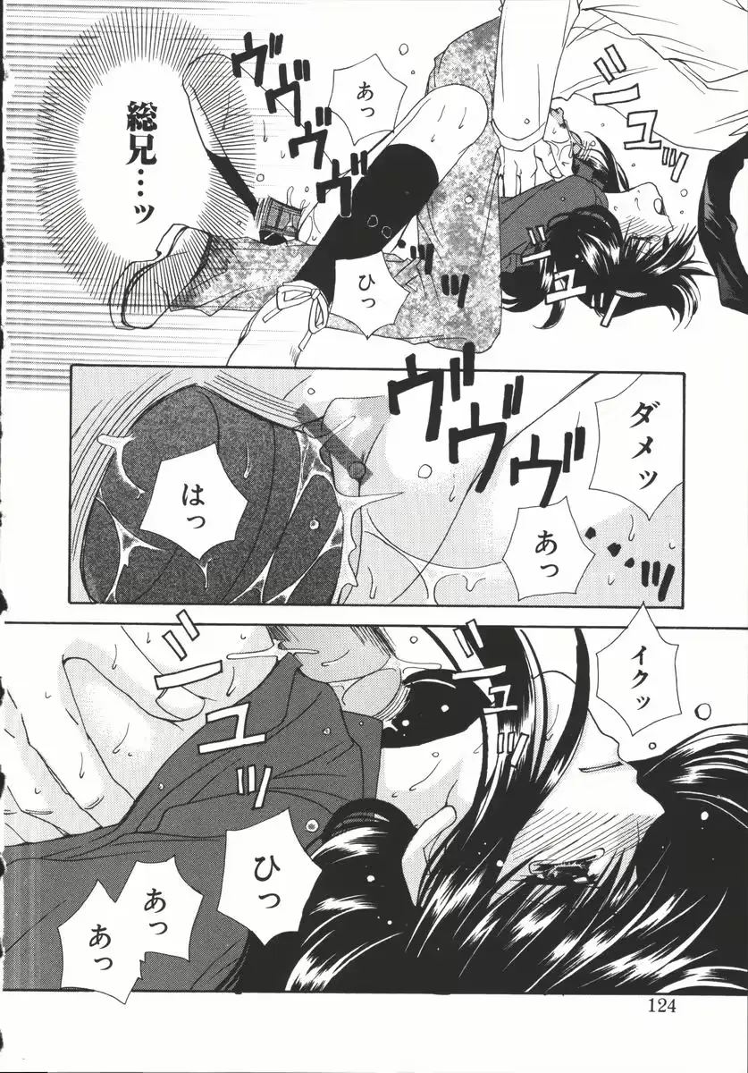 웹툰 이미지 123