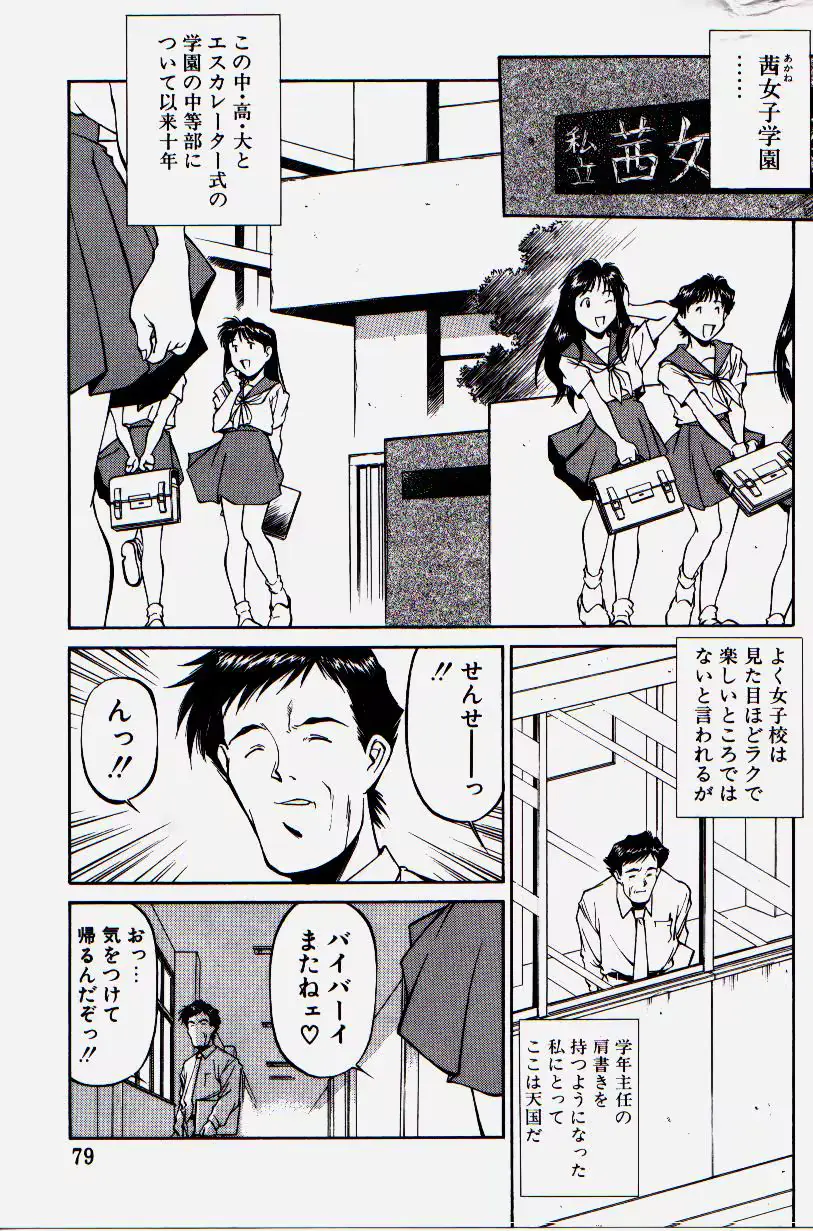 웹툰 이미지 76