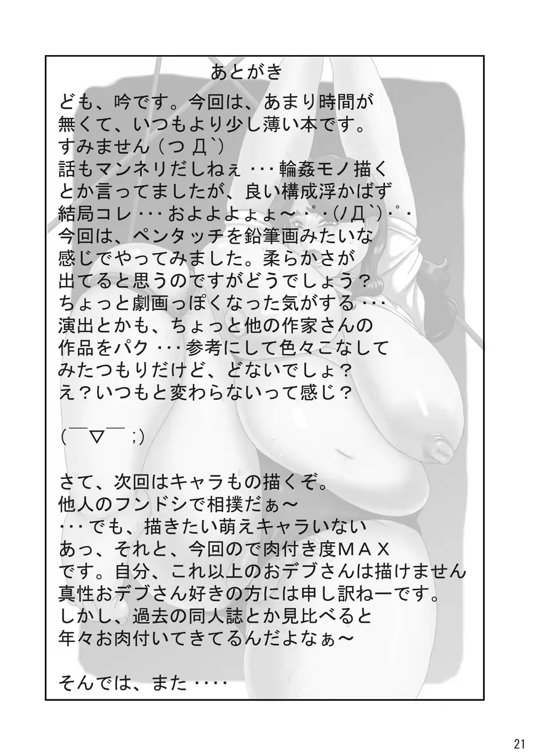웹툰 이미지 19