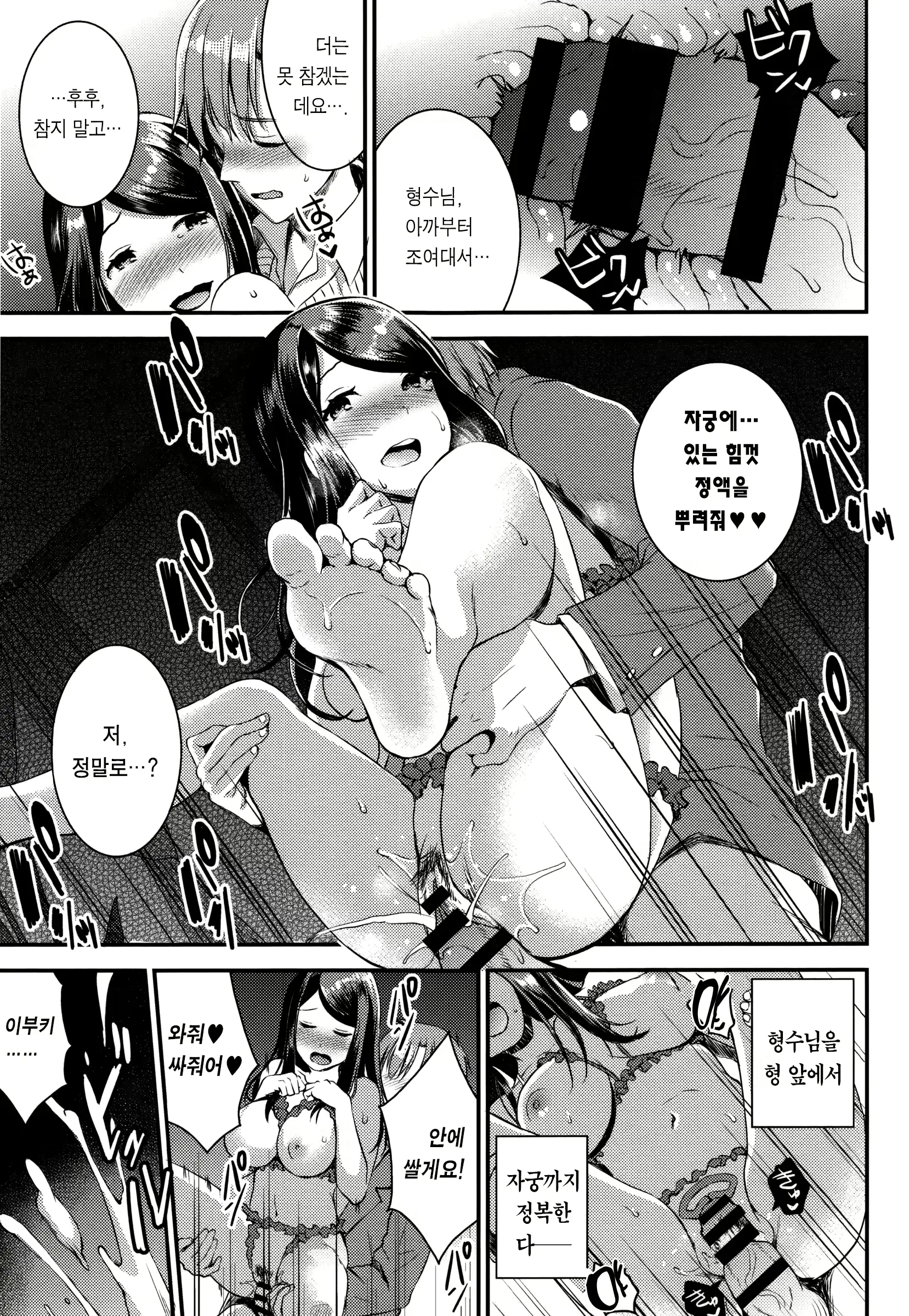 웹툰 이미지 70