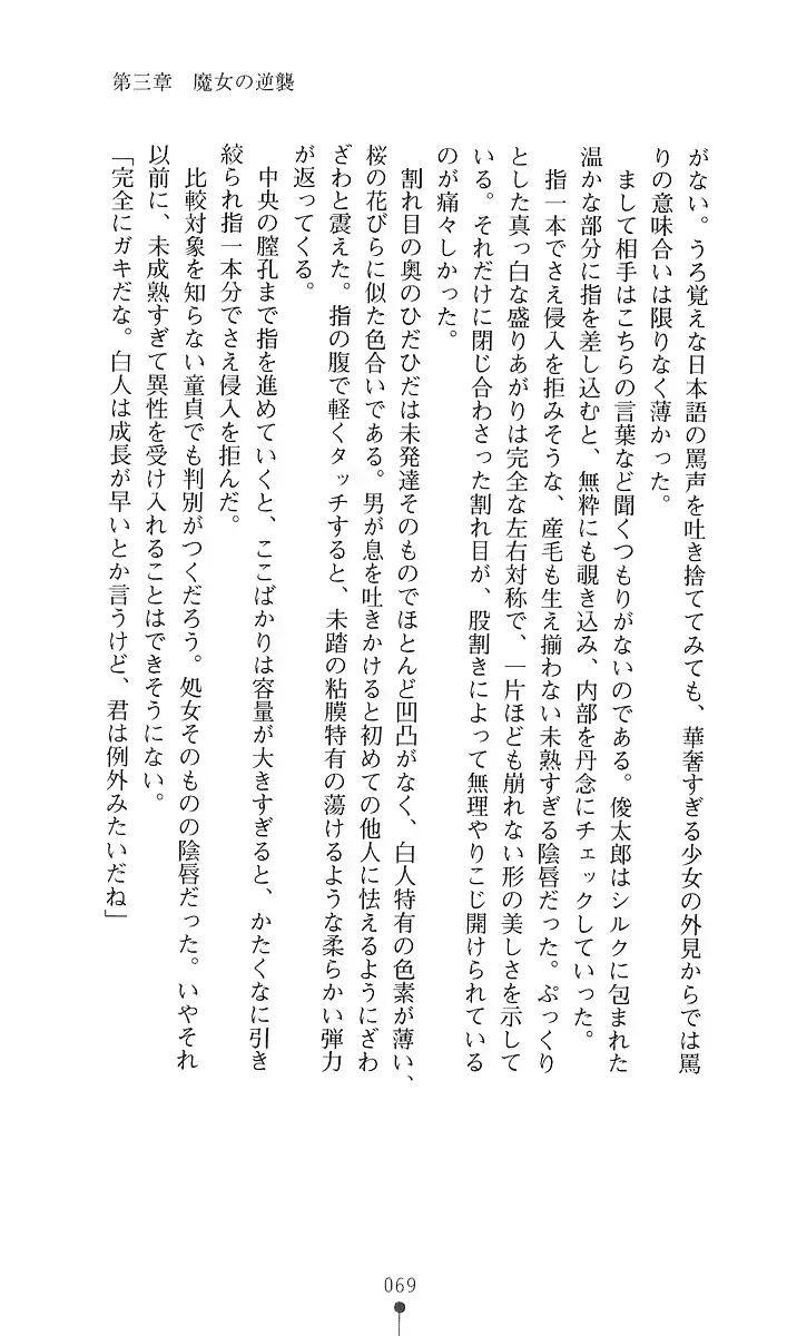 웹툰 이미지 80