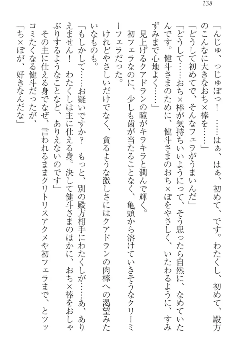 웹툰 이미지 147