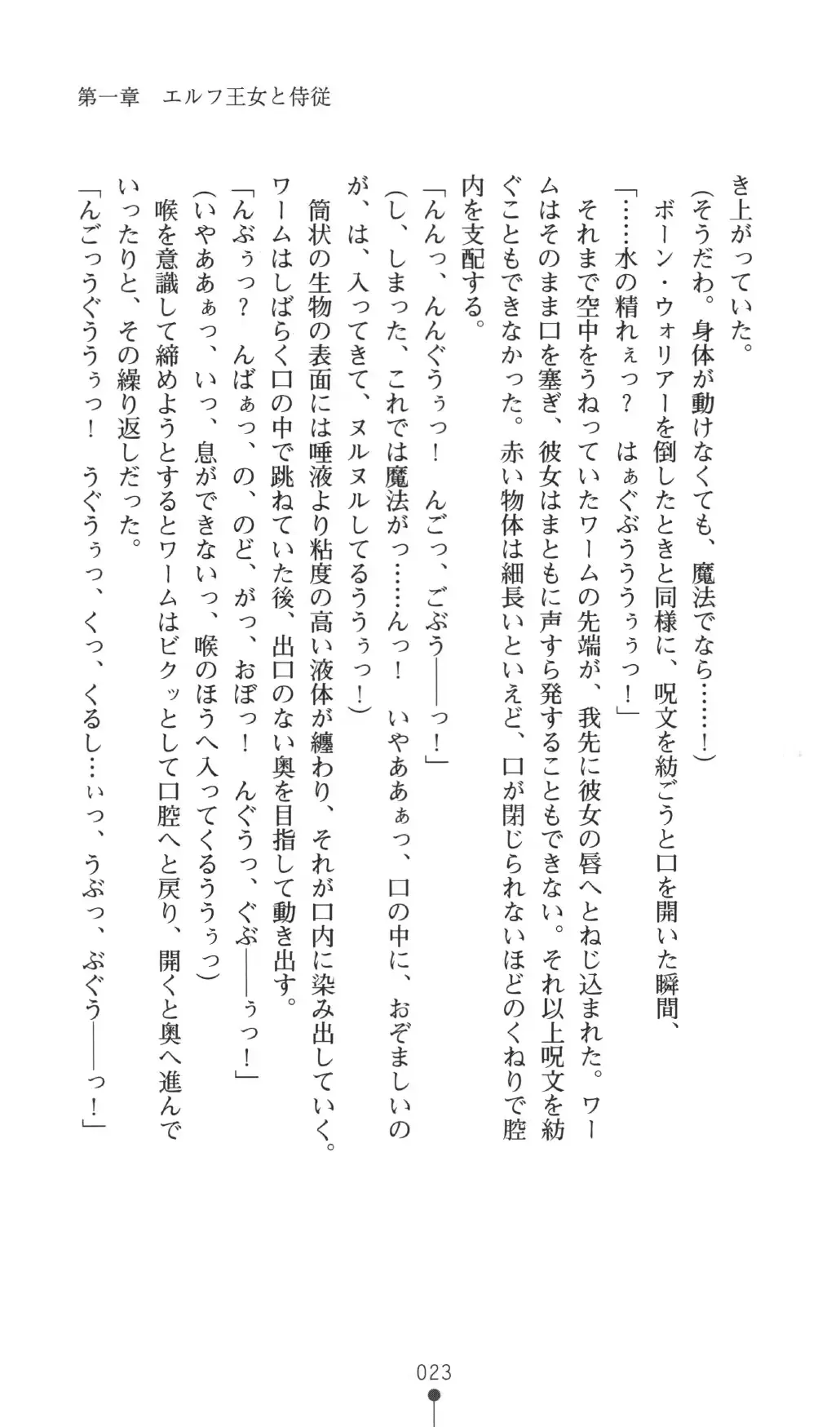 웹툰 이미지 22