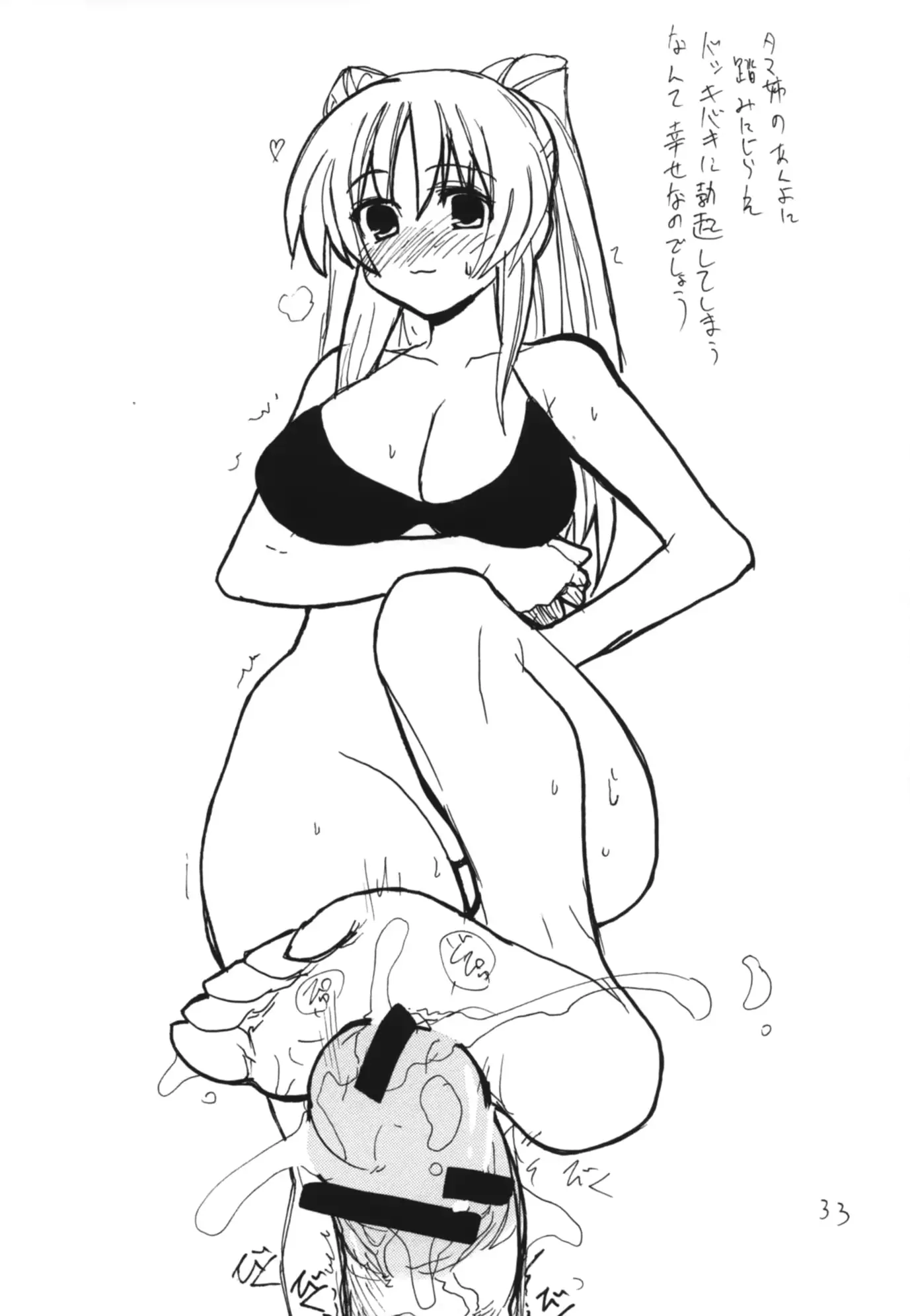 웹툰 이미지 31
