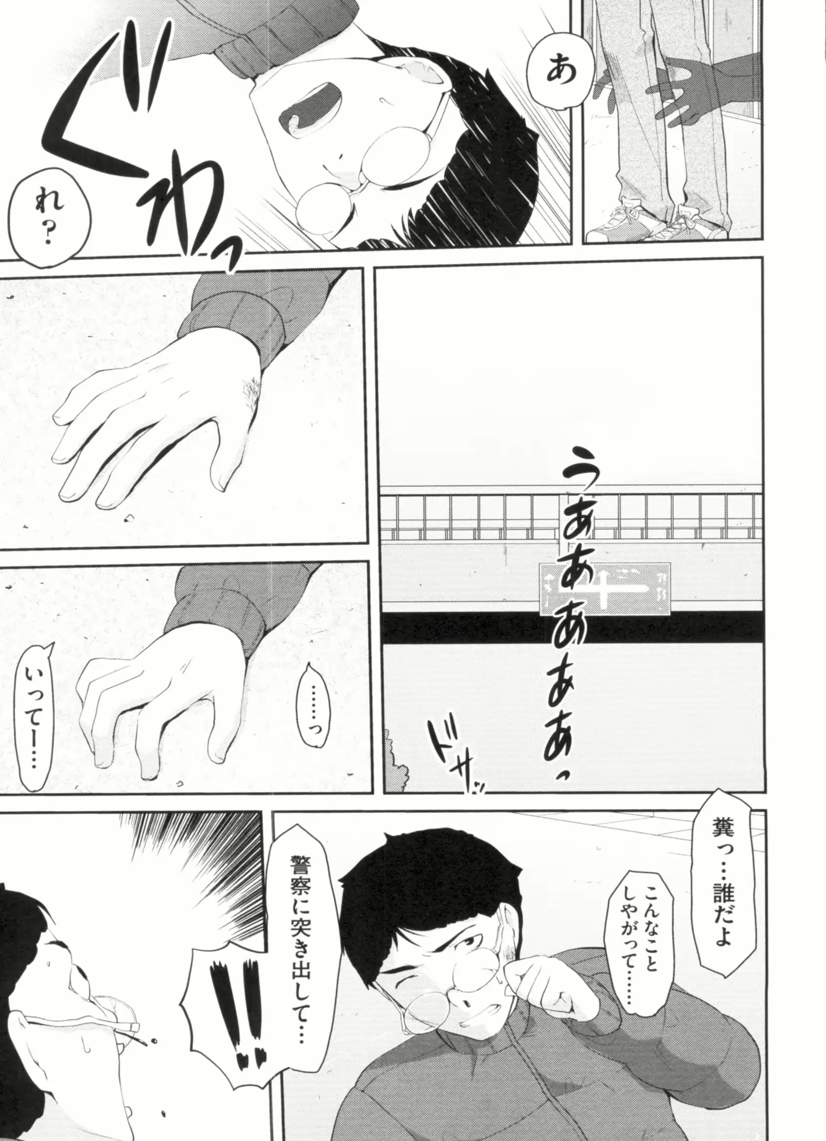 웹툰 이미지 148