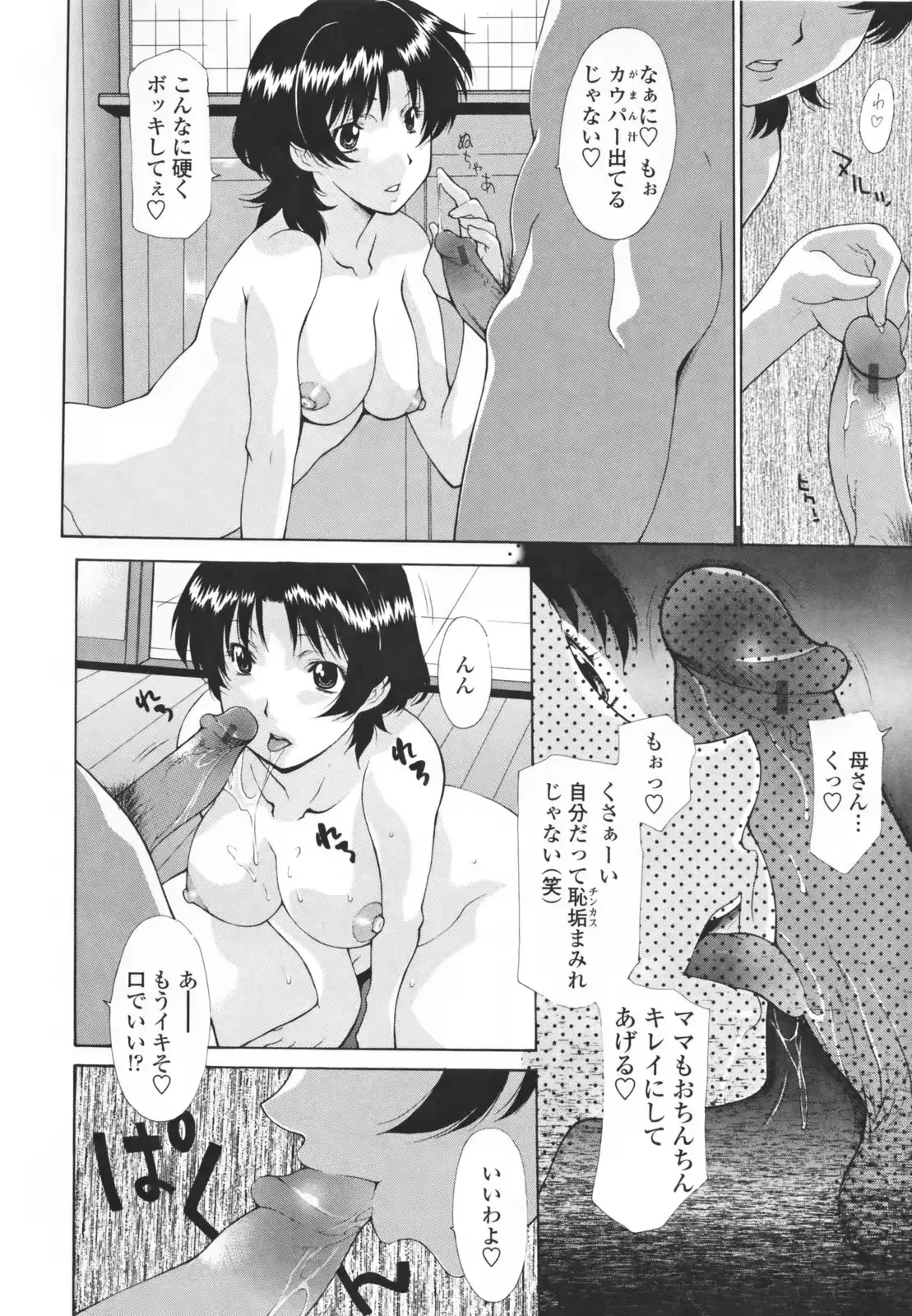 웹툰 이미지 167