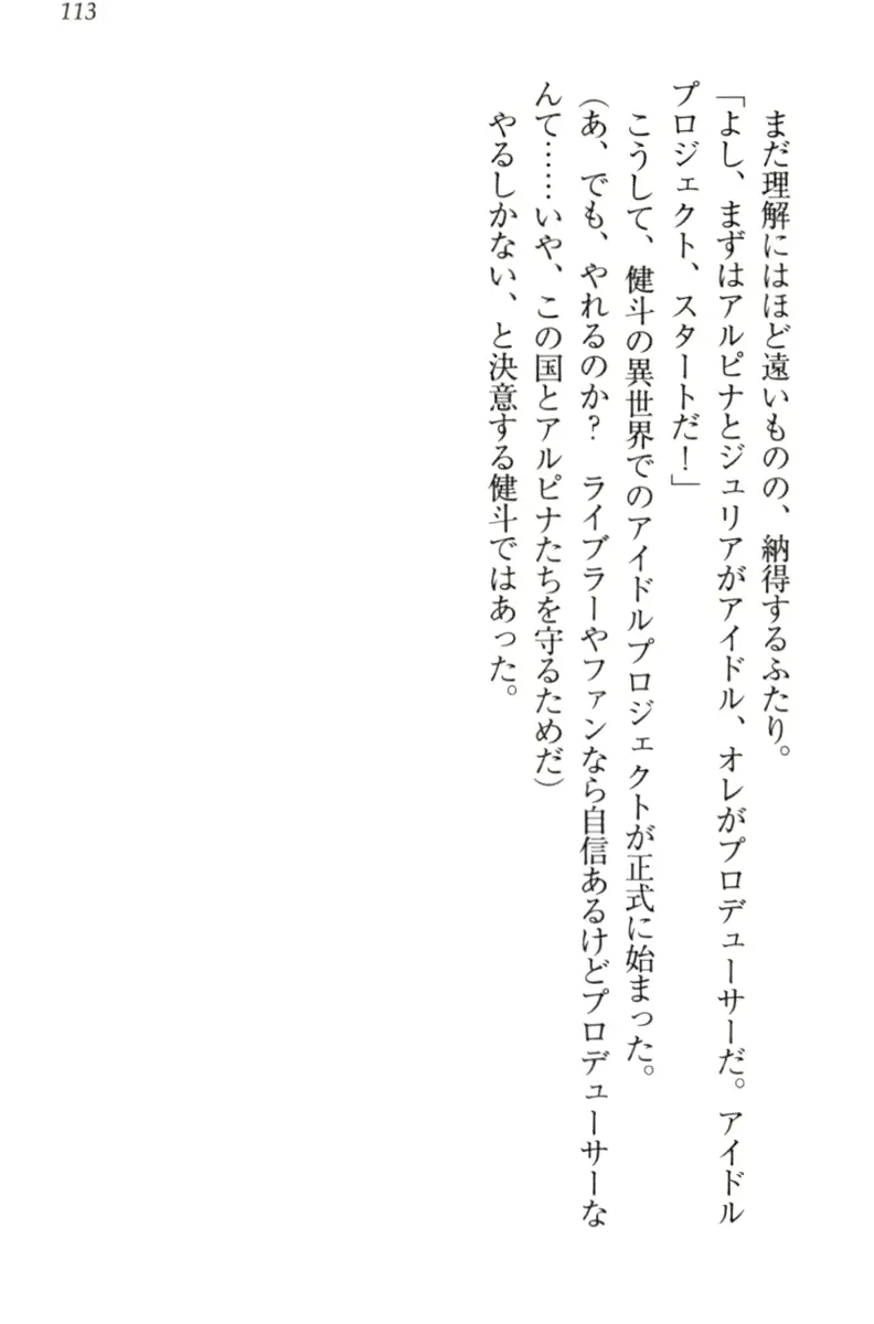 웹툰 이미지 122
