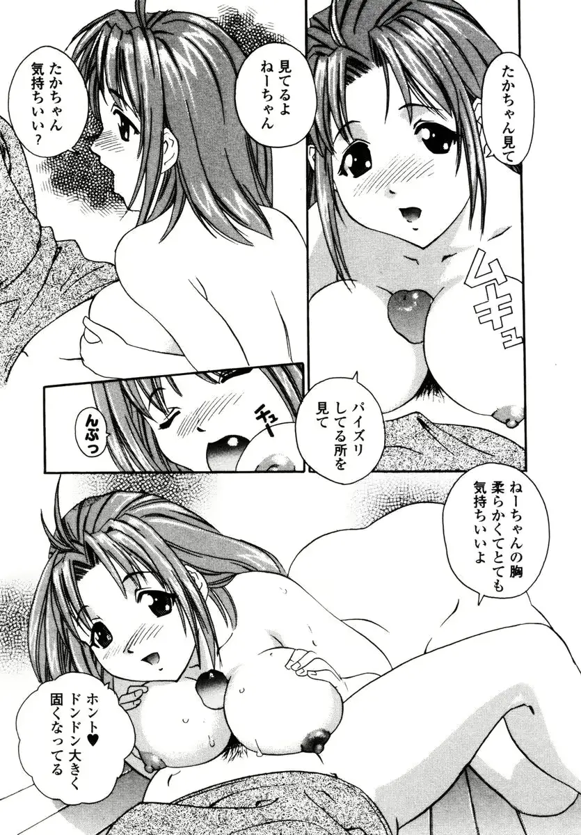 웹툰 이미지 29