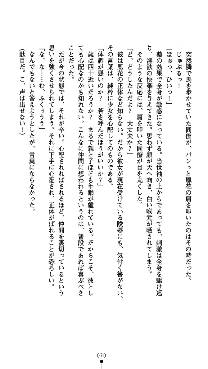 웹툰 이미지 82