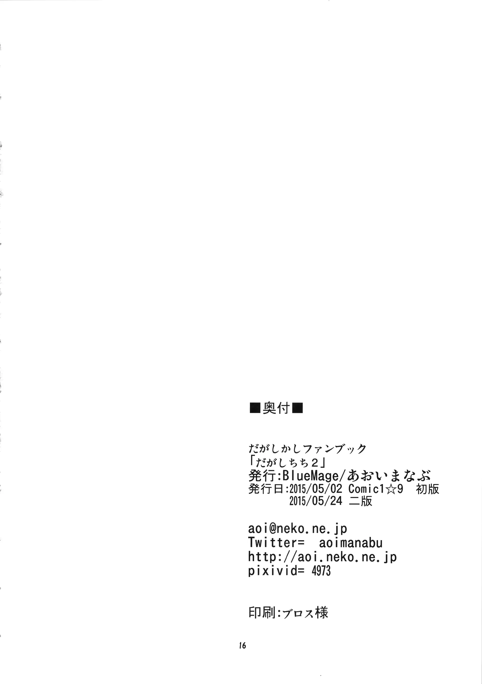 웹툰 이미지 17