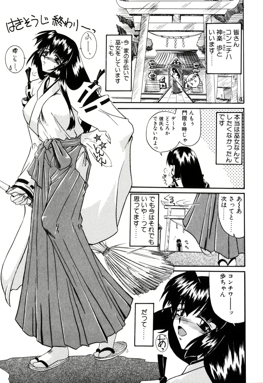 웹툰 이미지 167
