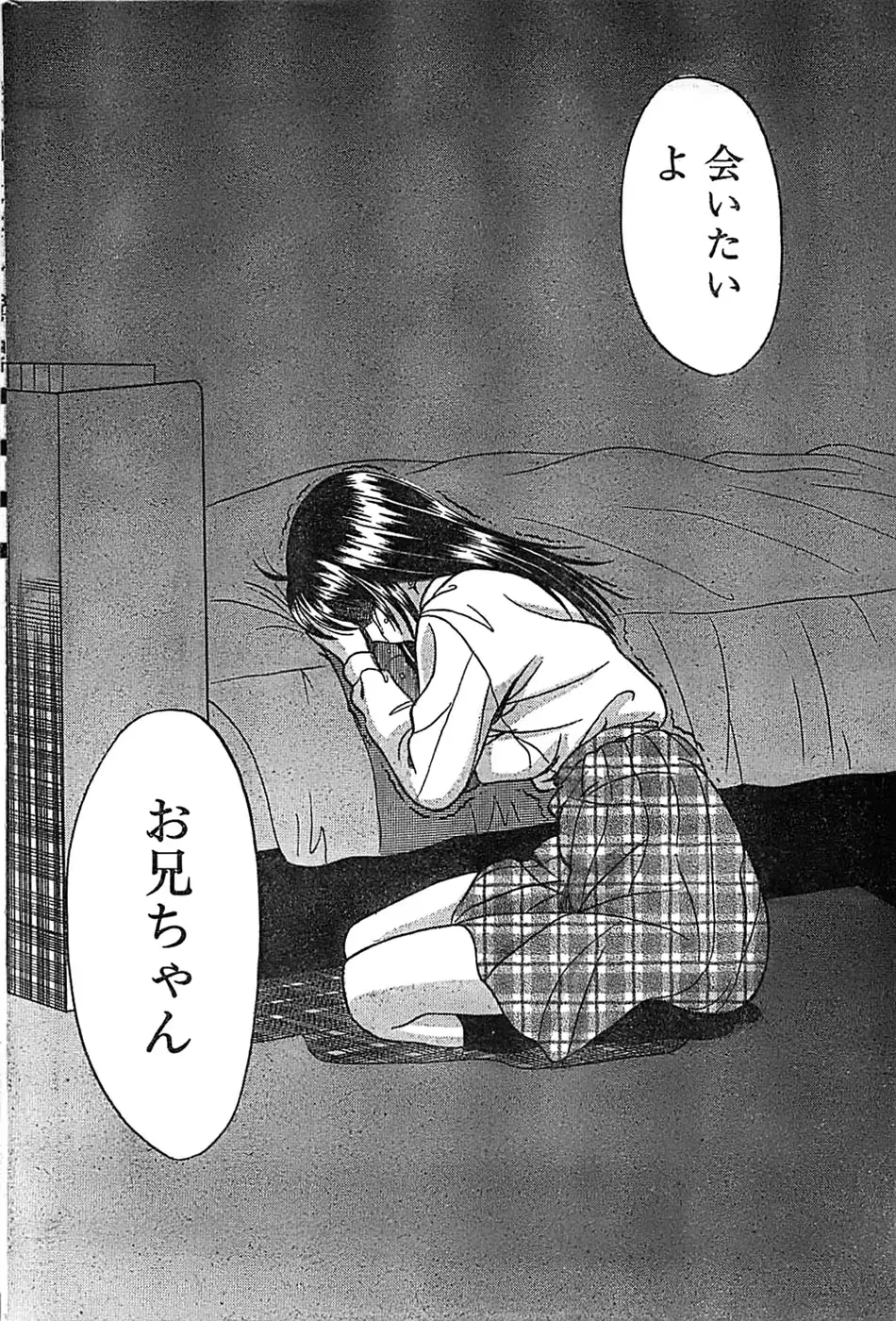 웹툰 이미지 217