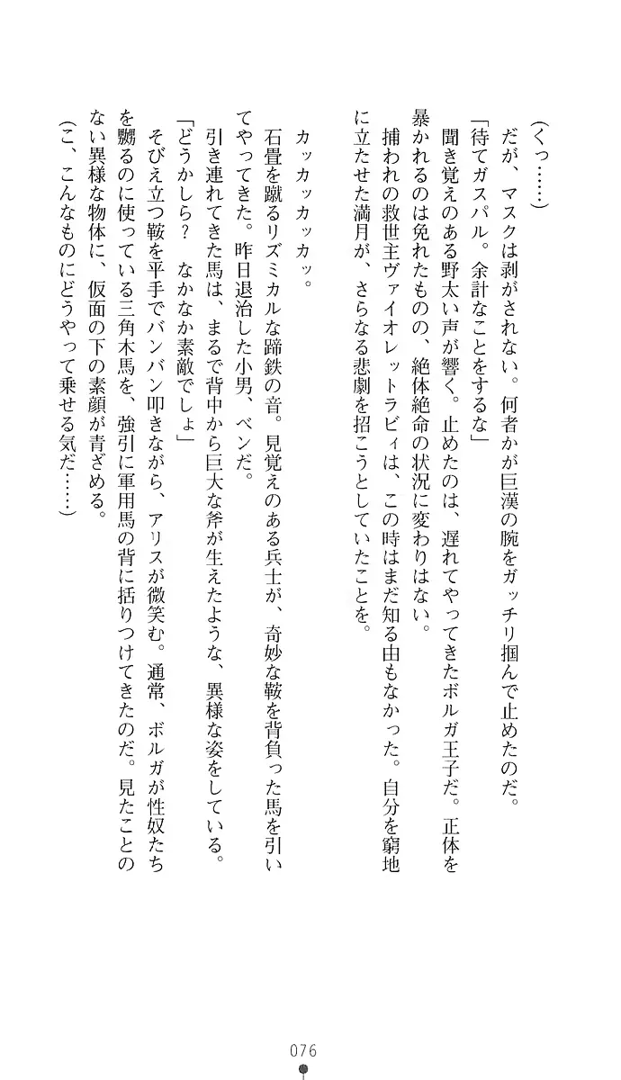 웹툰 이미지 90