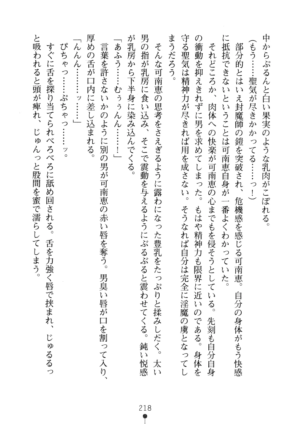 웹툰 이미지 233