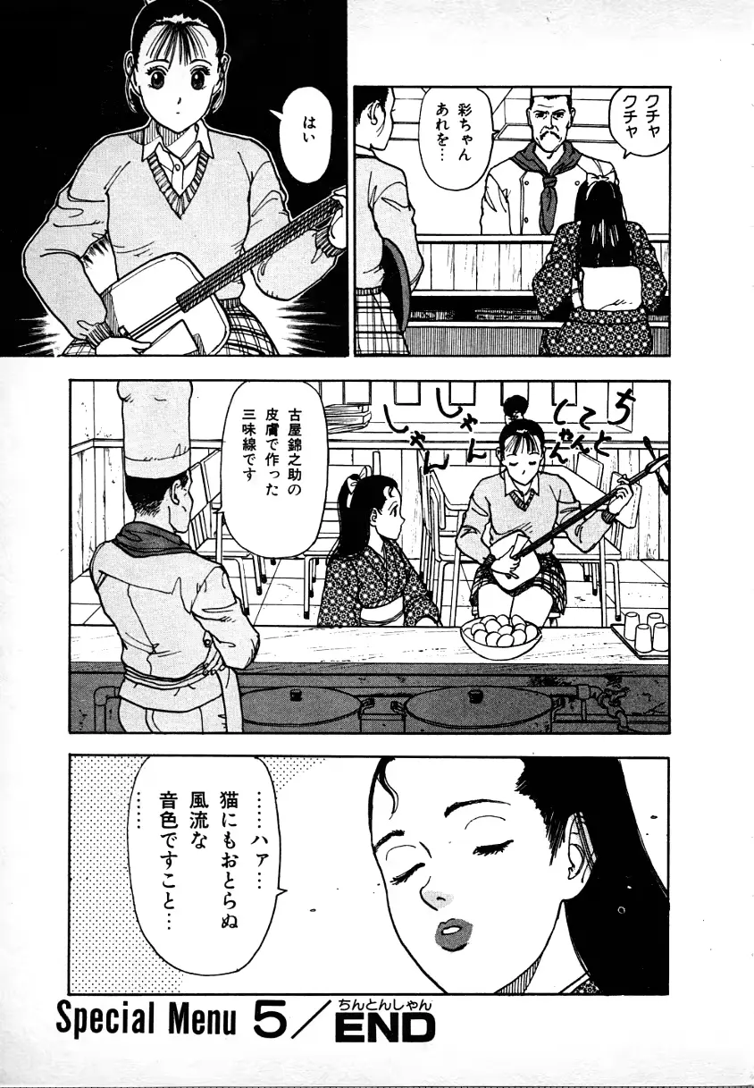웹툰 이미지 138