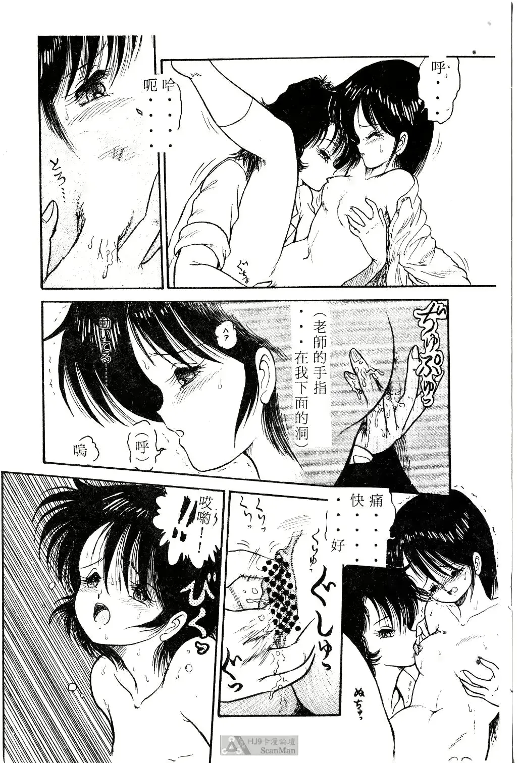 웹툰 이미지 99