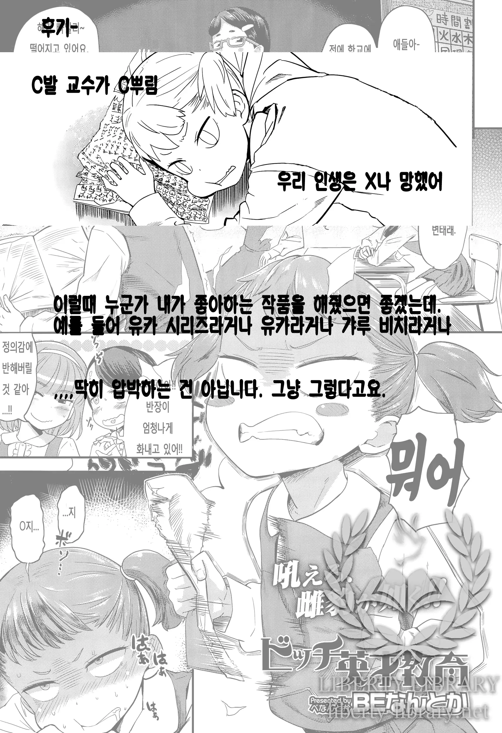 웹툰 이미지 0