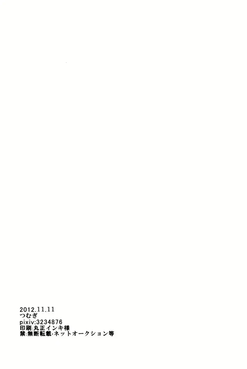 웹툰 이미지 56