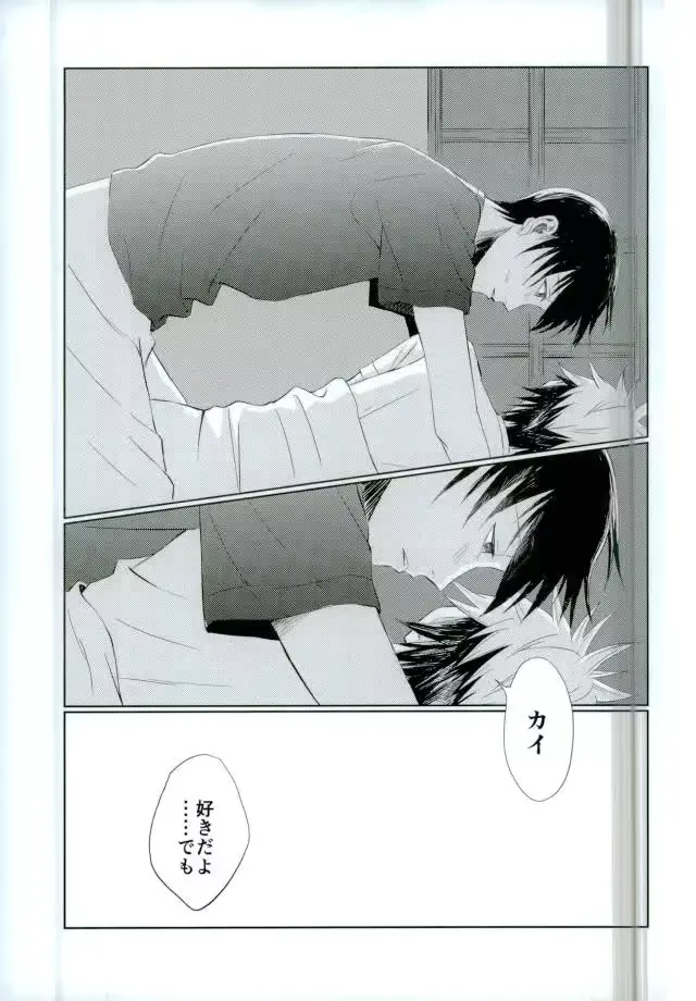 웹툰 이미지 29