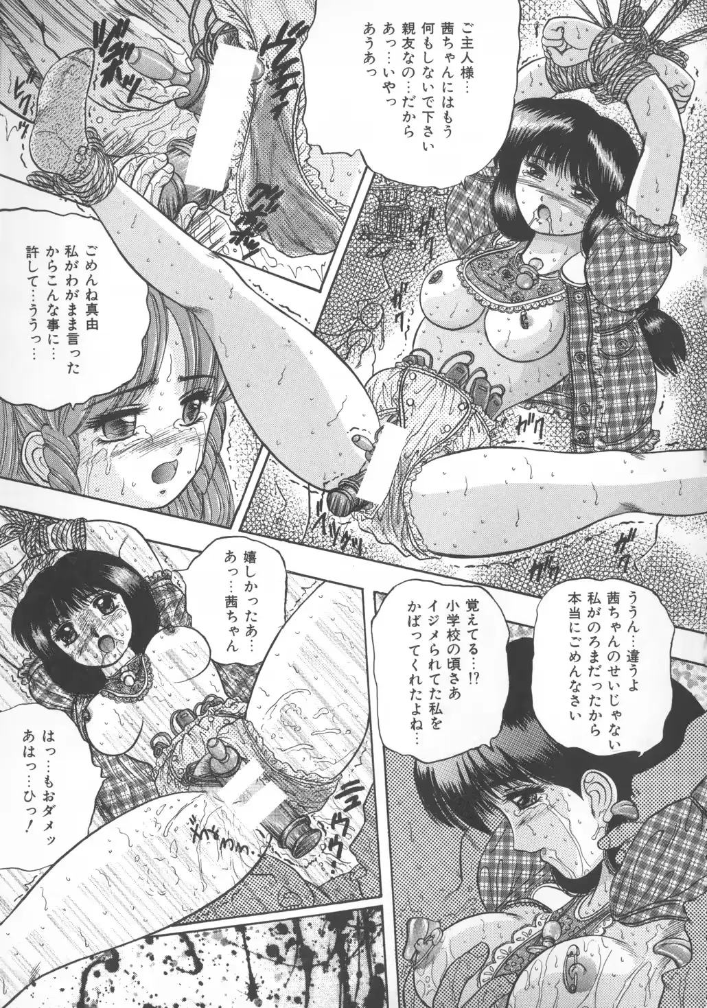 웹툰 이미지 59