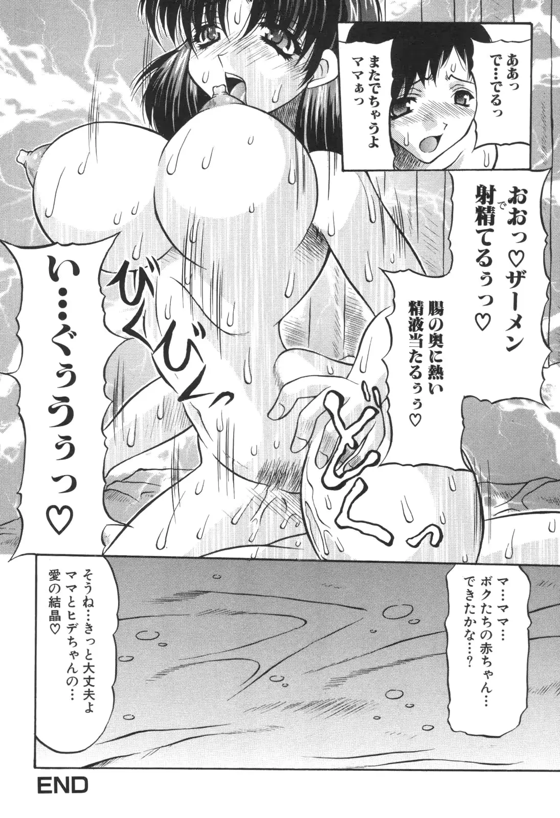 웹툰 이미지 49