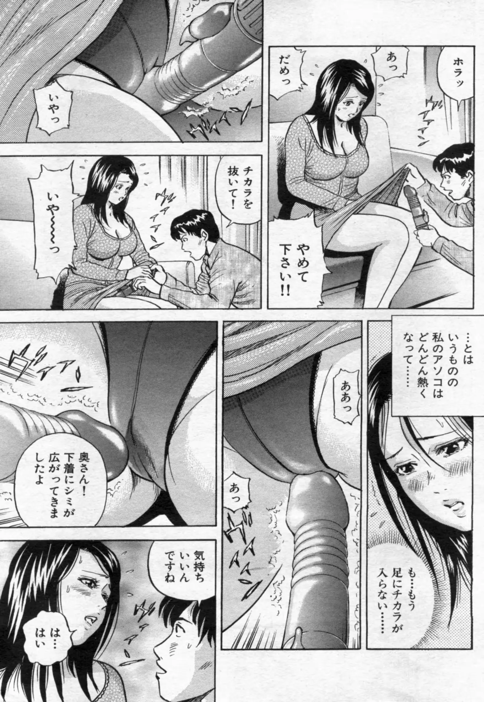 웹툰 이미지 60