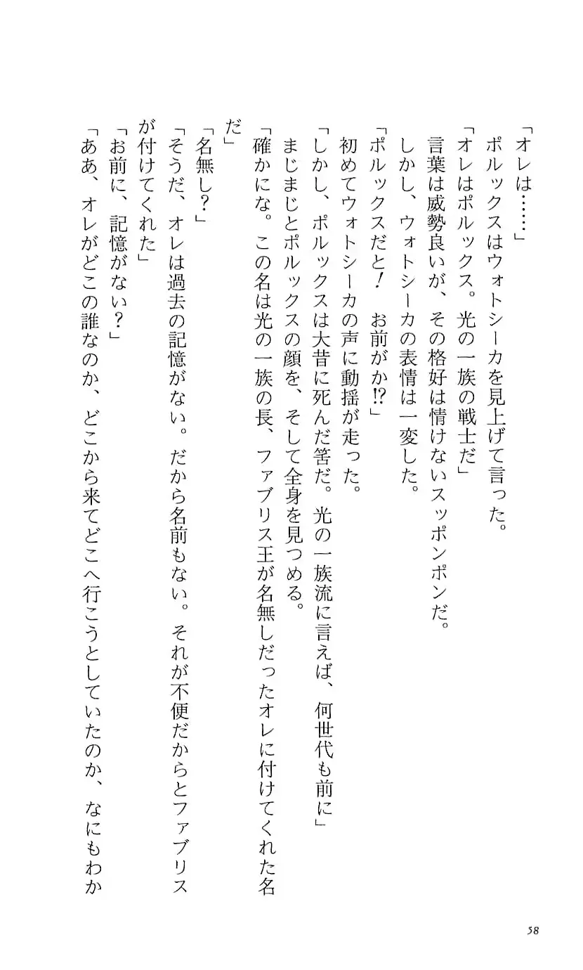 웹툰 이미지 63