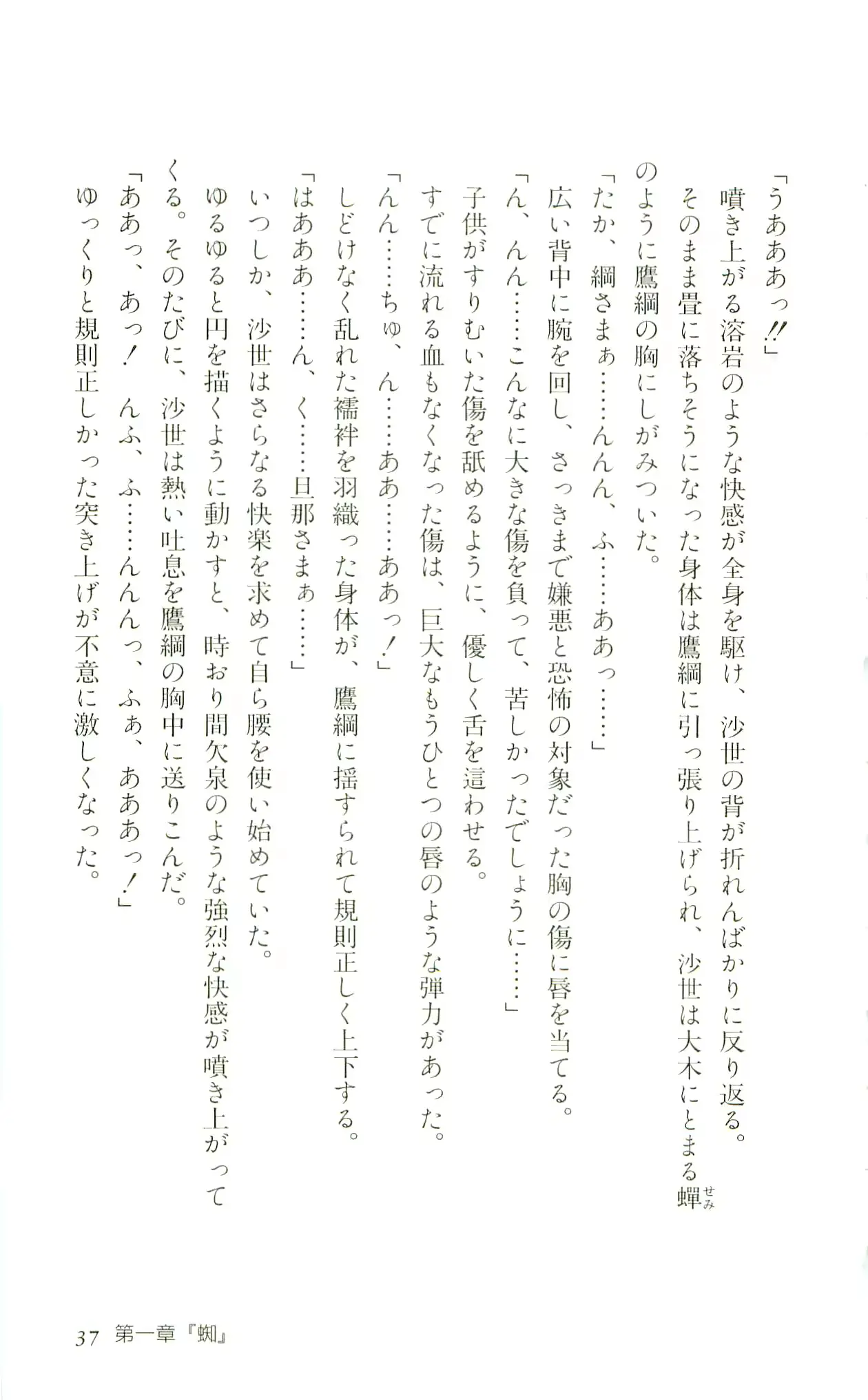 웹툰 이미지 39