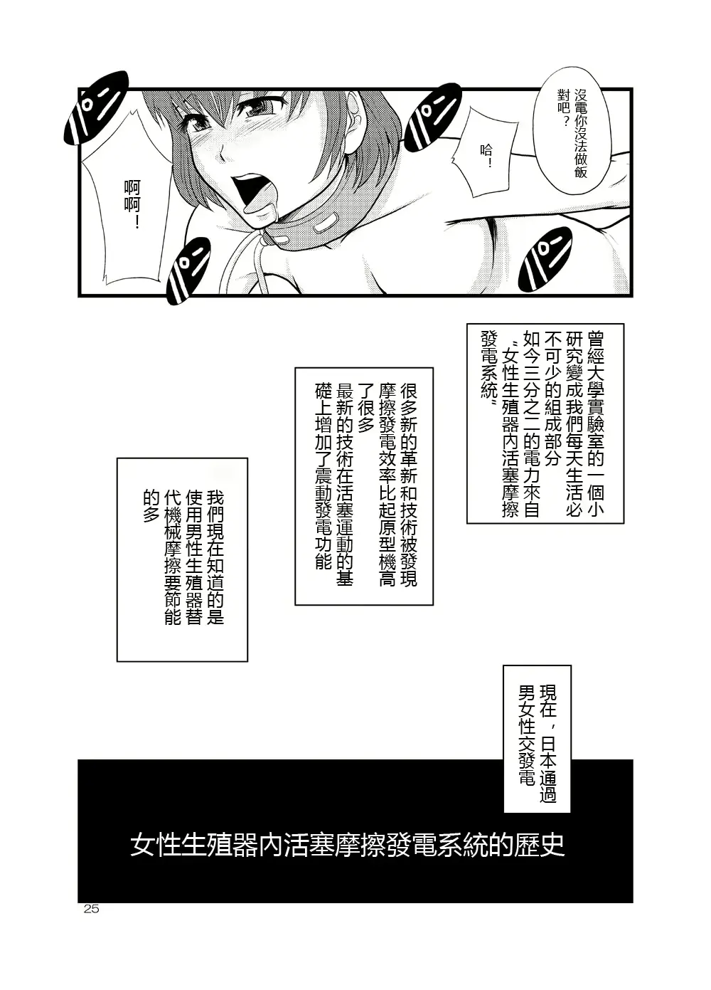 웹툰 이미지 22