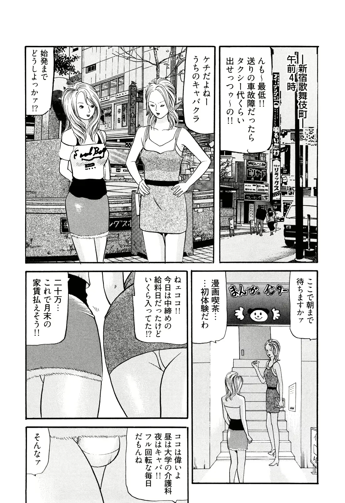 웹툰 이미지 125