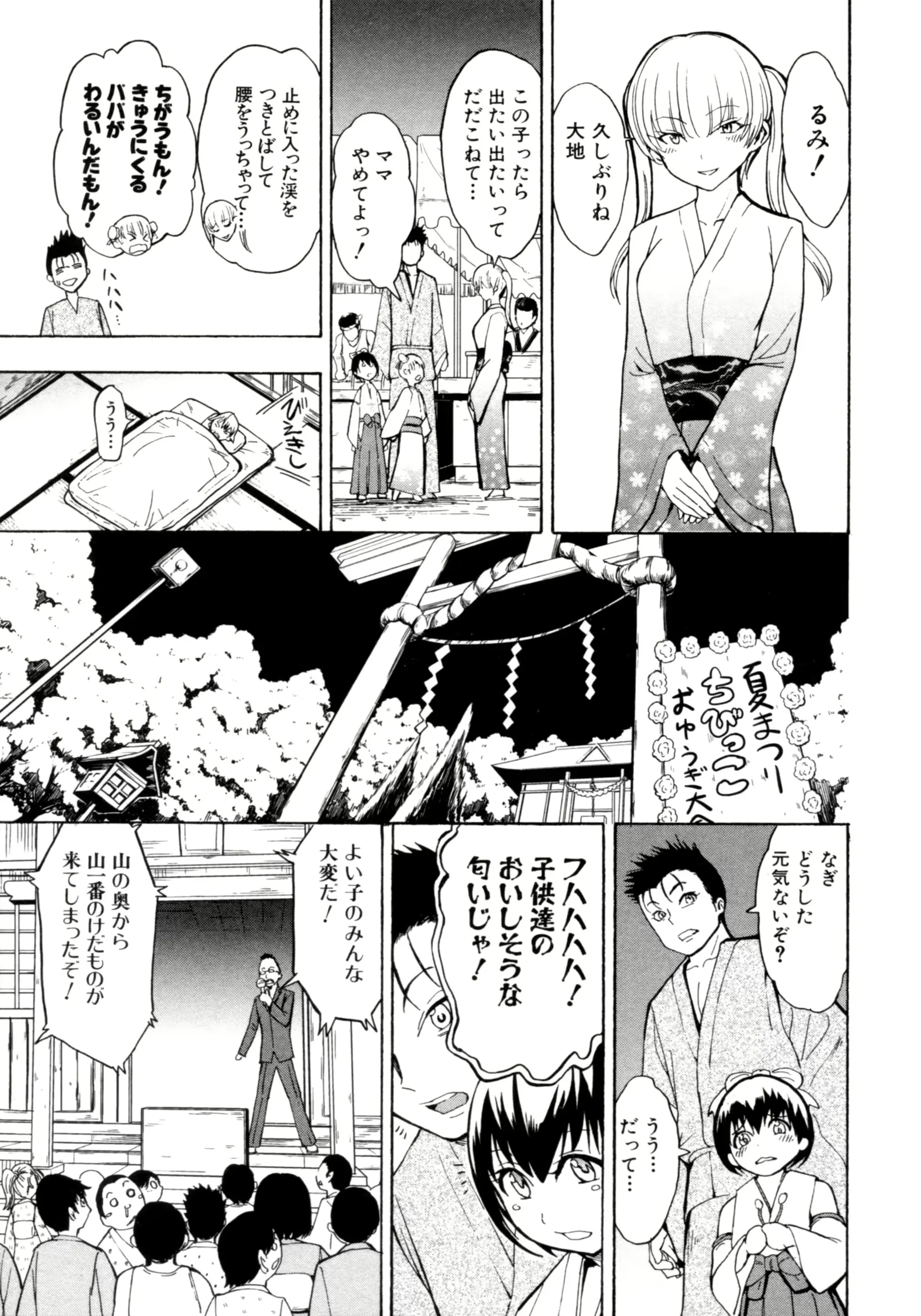 웹툰 이미지 156