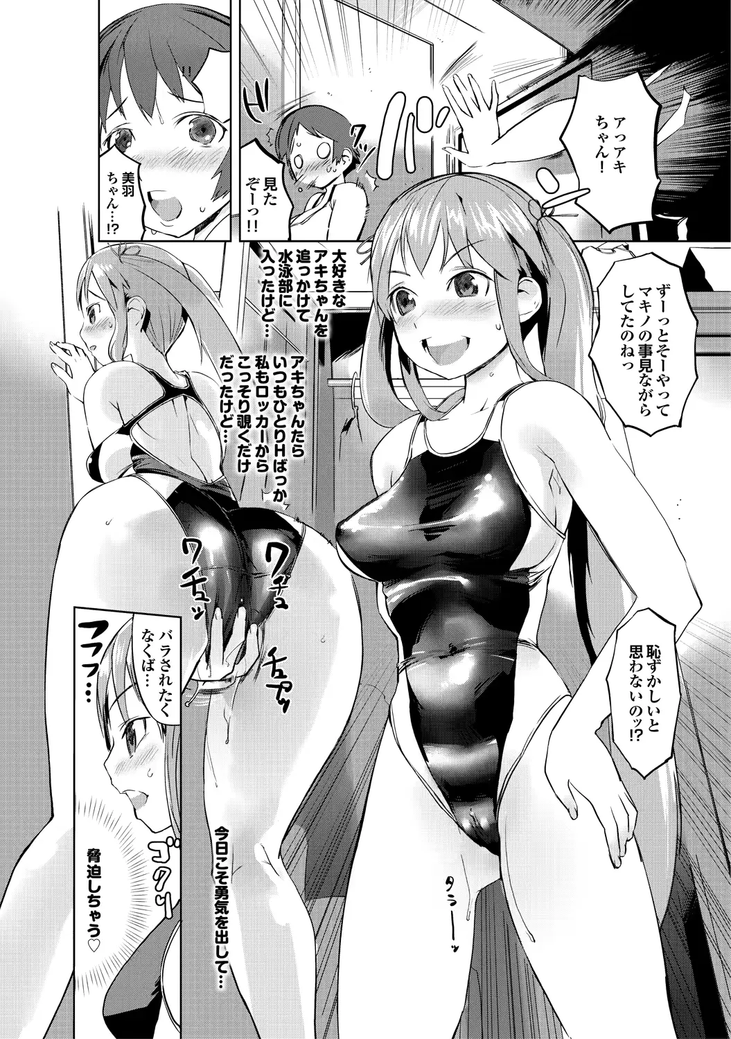 웹툰 이미지 46