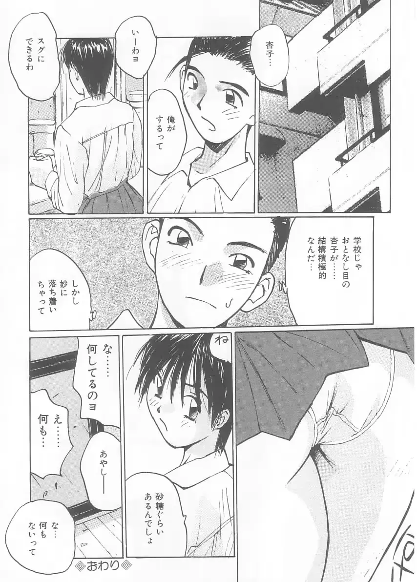 웹툰 이미지 113