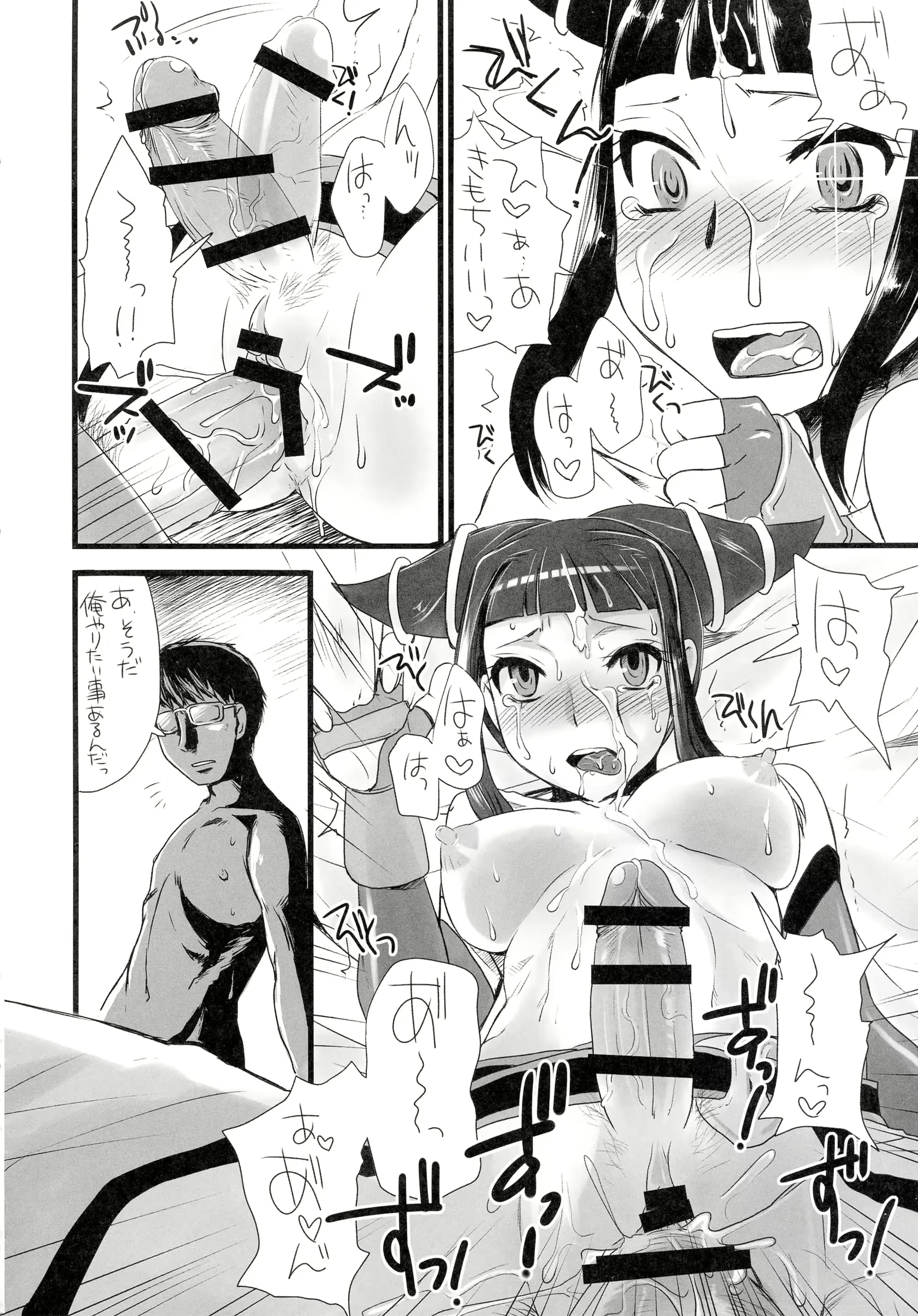 웹툰 이미지 32