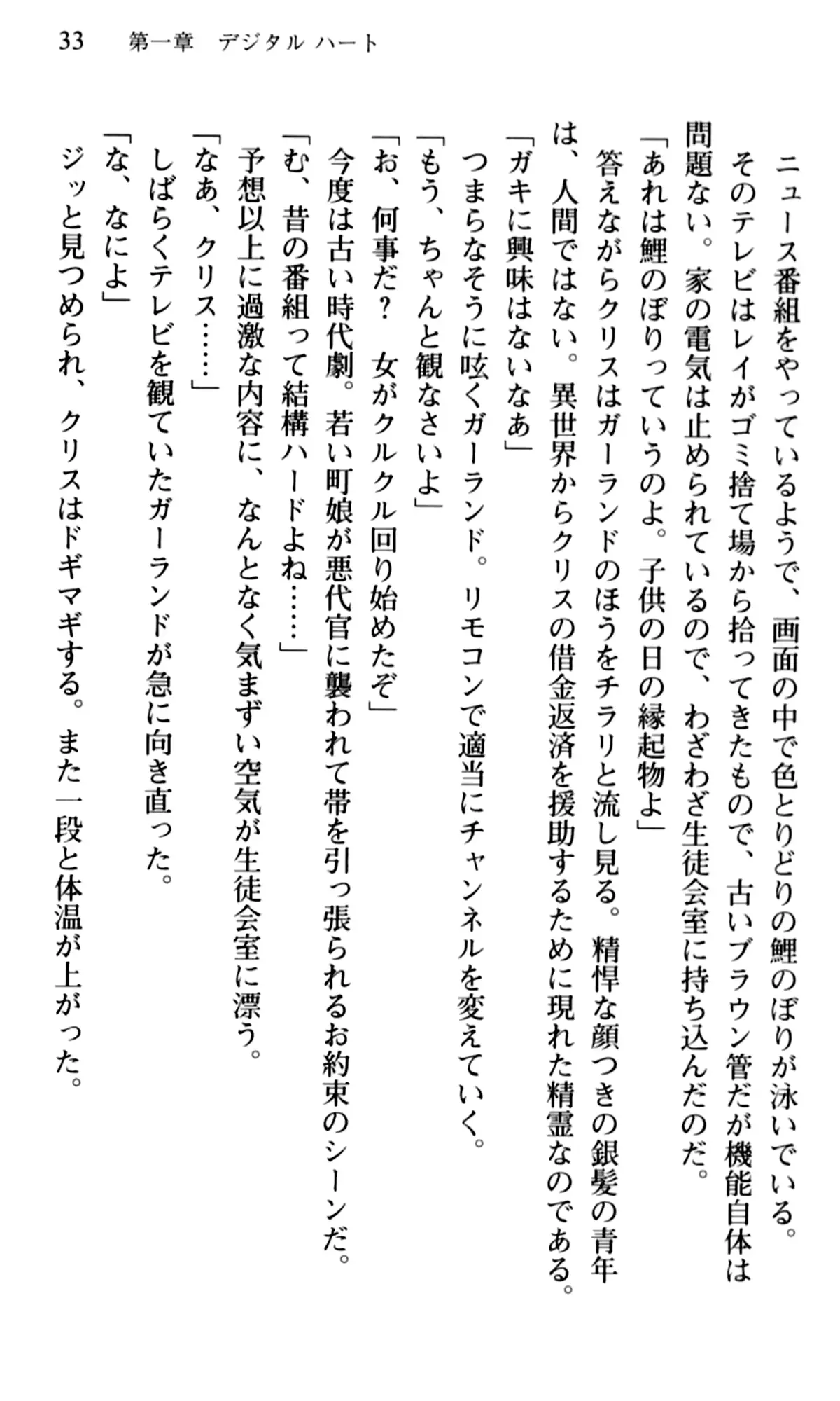 웹툰 이미지 34
