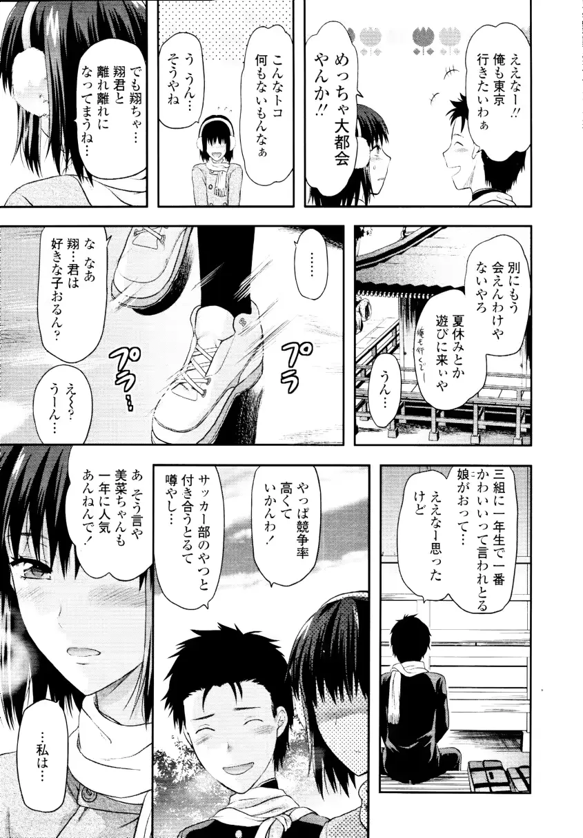 웹툰 이미지 58