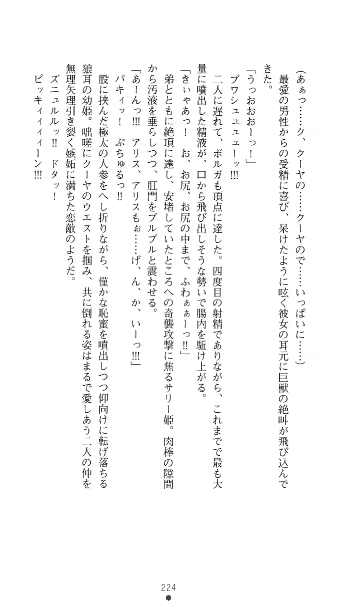 웹툰 이미지 238
