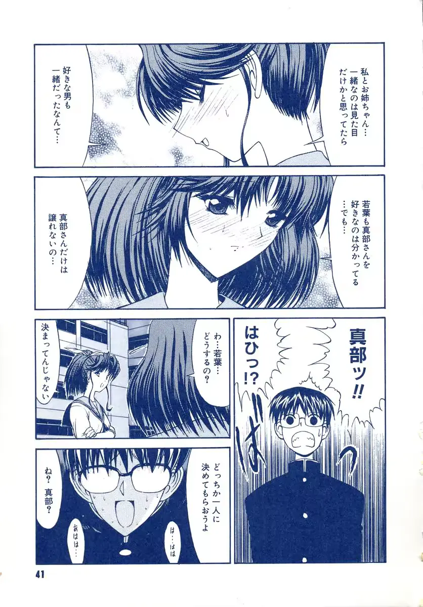 웹툰 이미지 39
